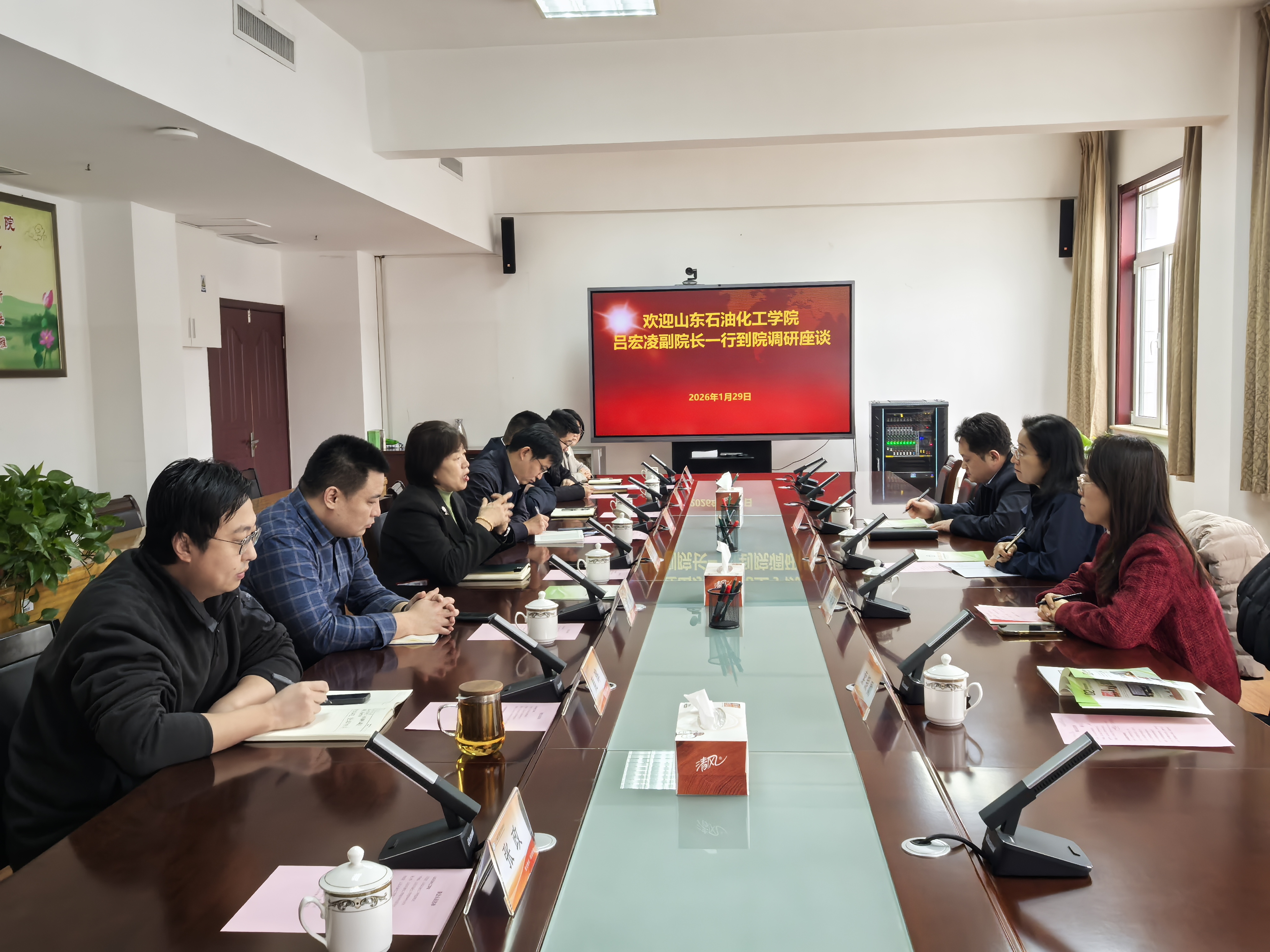吕宏凌带队赴山东省宏观经济研究院走访交流-对外交流合作中心(校友工作办公室)